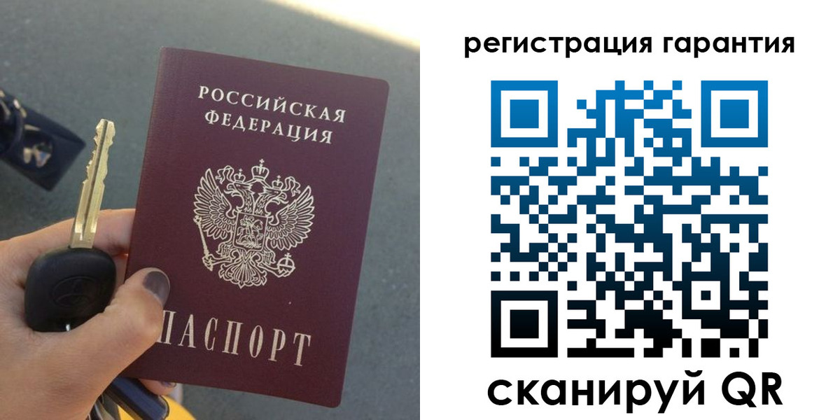 прописка иностранных граждан в Емве