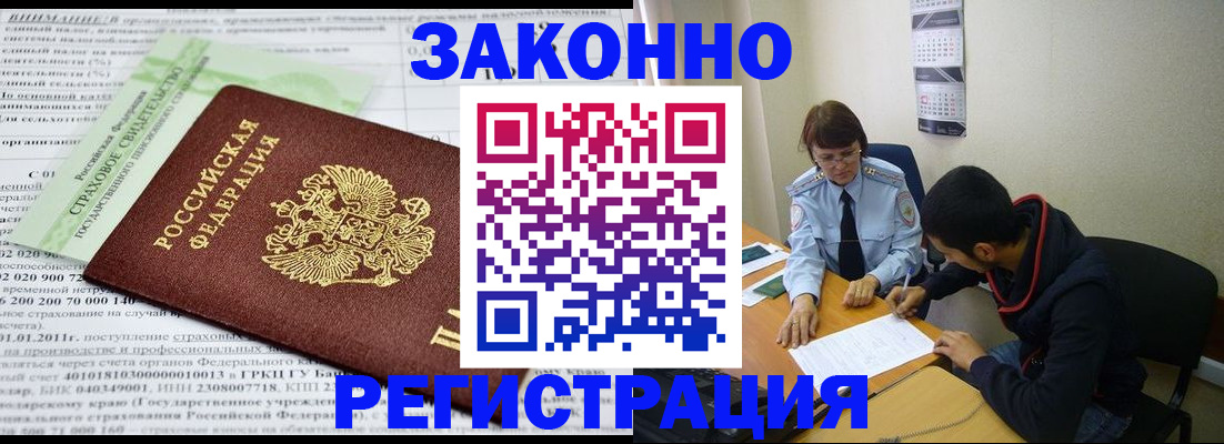 регистрация для школы в Емве